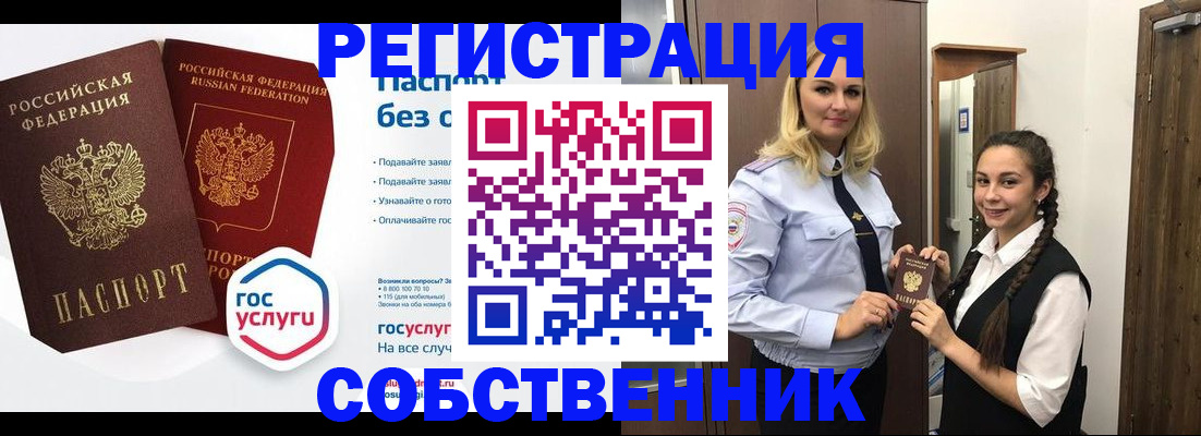 форма 3 в Петухово